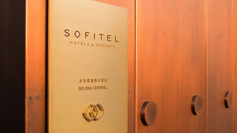 酒店管理系统：揭秘其核心功能与参数
