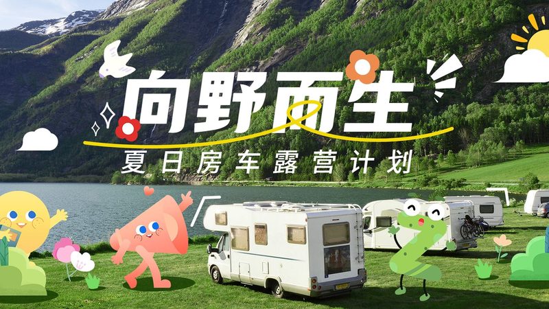 亲子度假村活动项目如何挑选，这几点不能忽视**