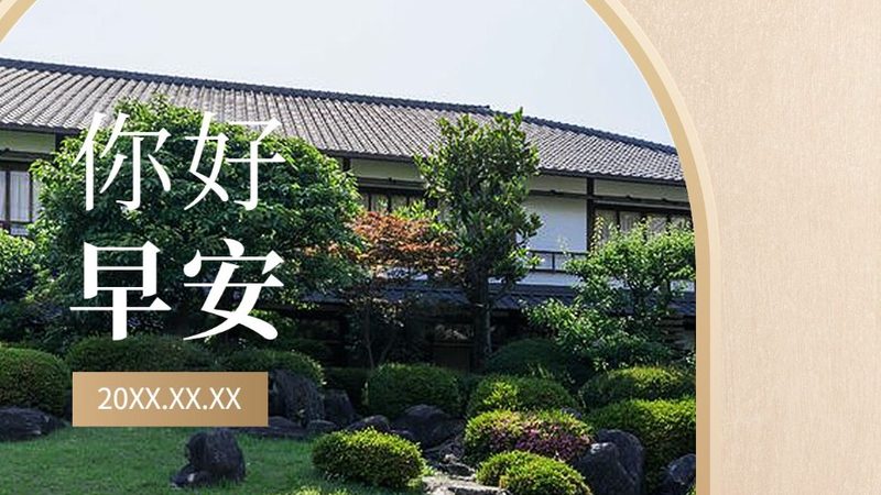 会议旅游预算失控，问题出在哪儿