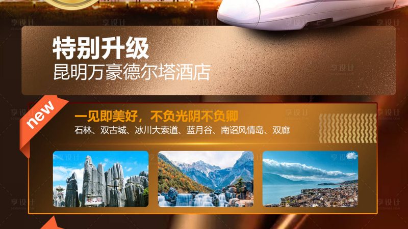 周边游路线规划：避开这些误区，让你的旅程更完美