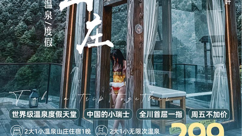 露营必备：亲子露营防潮垫材质揭秘
