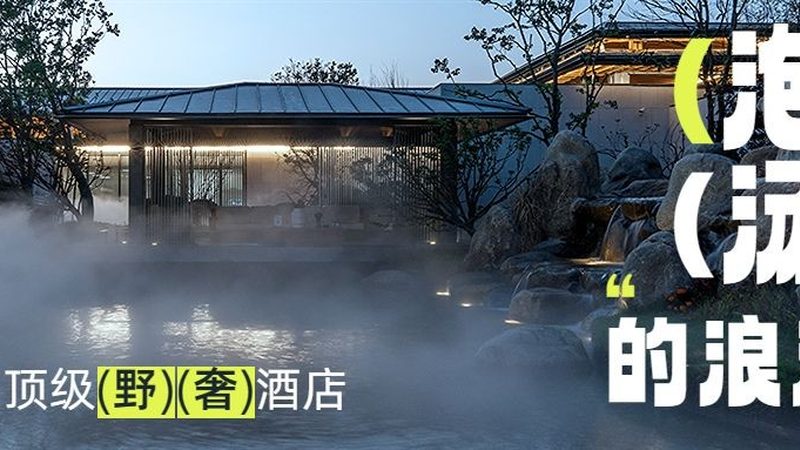 拓展训练方案定制注意事项