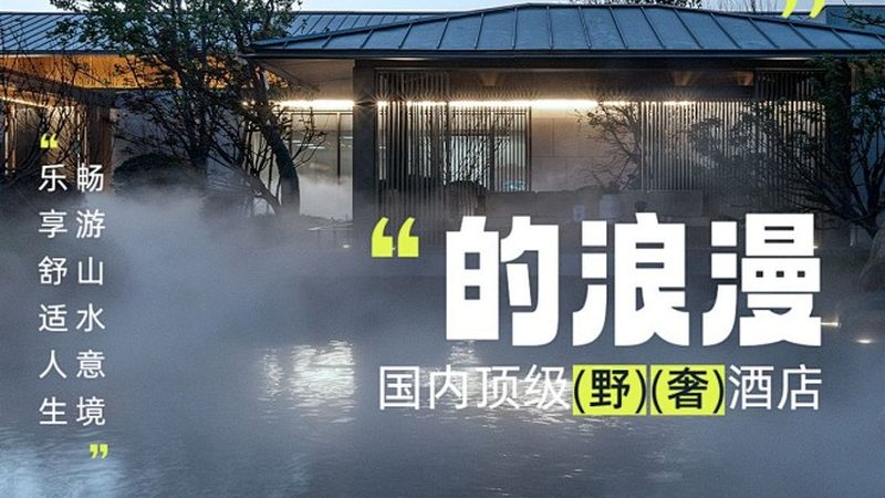 家庭跟团游十大品牌旅行社