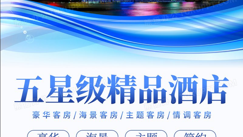 出境游自由行与跟团游费用对比：性价比背后的真相