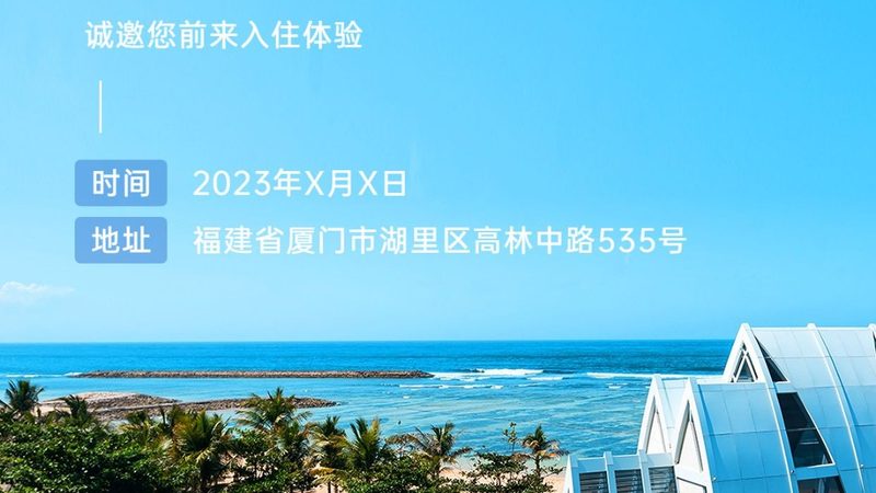 出境游自由行，如何制定合理价格预算？**