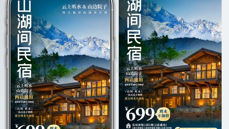 家庭套房的设施设备也是衡量其性价比的关键。应关注以下几方面：